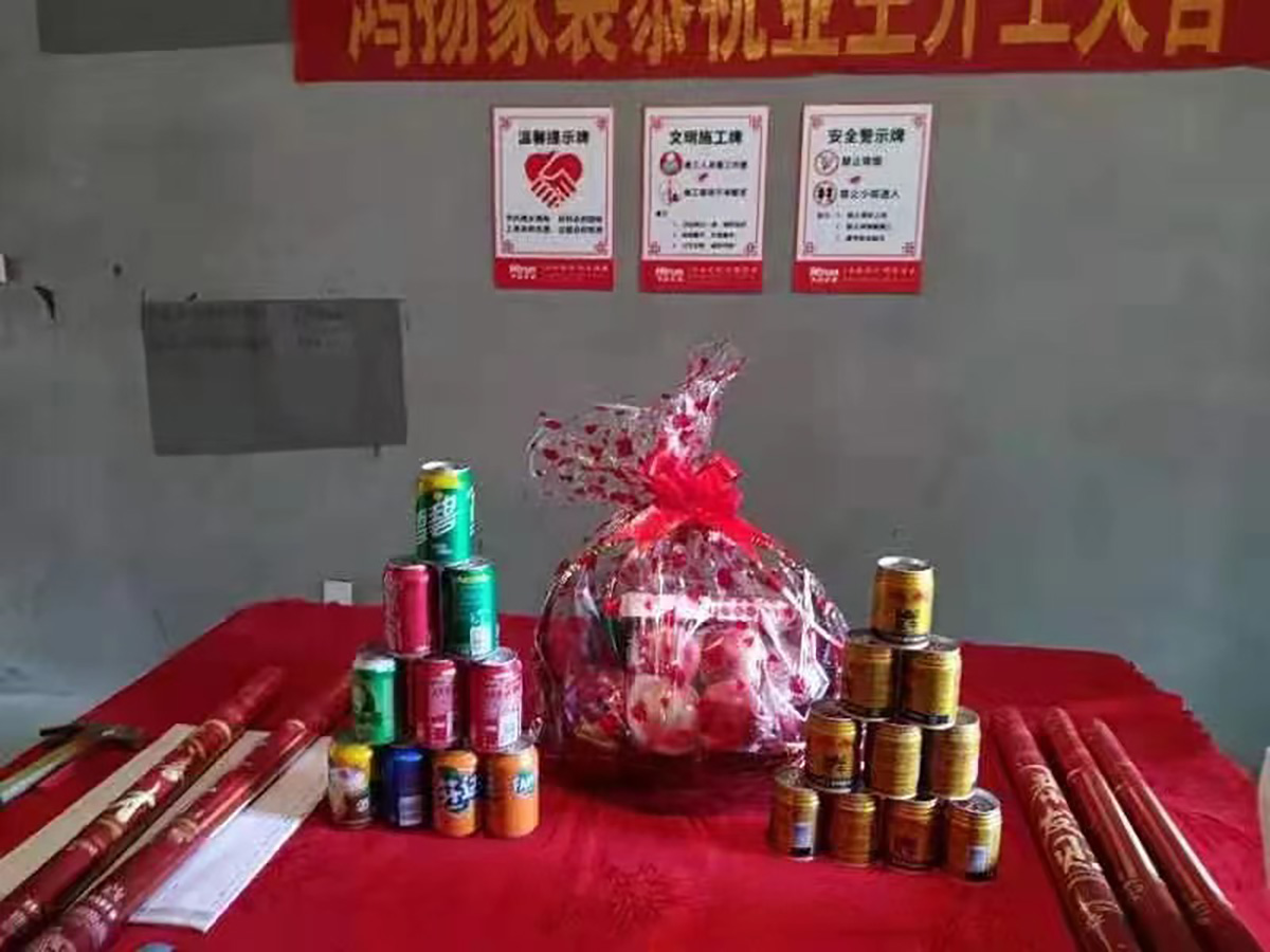 鑫遠(yuǎn)翡麗郡130㎡北歐之光四居室 裝修案例效果圖-1