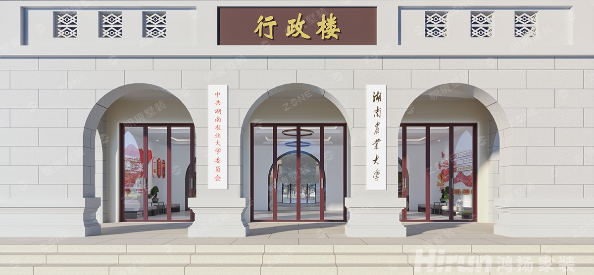 農業(yè)大學第一教學樓5600㎡復合寫意寫字樓 裝修案例效果圖-9