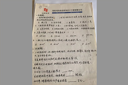 高門檻，嚴(yán)考核，好員工