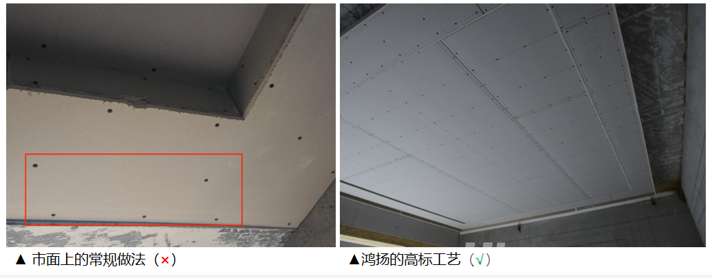 吊頂易開裂？主要是這兩方面原因在做怪