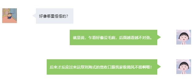 關(guān)于柜子收口，他們有幾斤的槽要吐