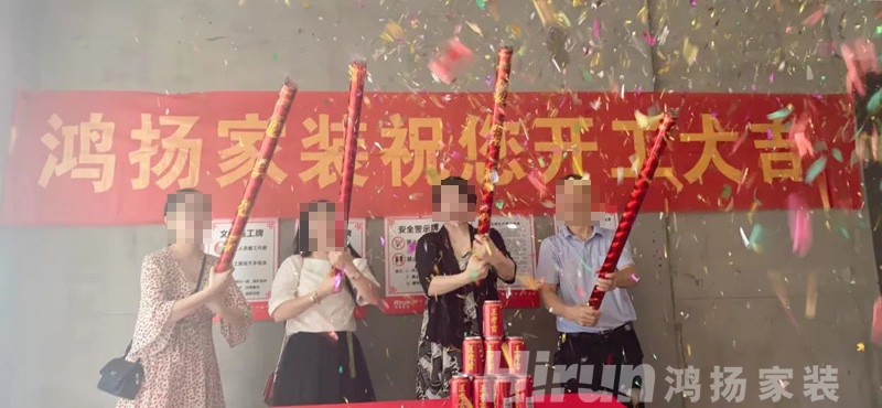 云服務(wù) | 人不在本地，裝修照樣輕松搞定！