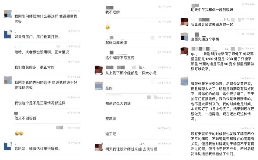 好后悔！這樣的裝修不省心、假省錢，我圖啥？！