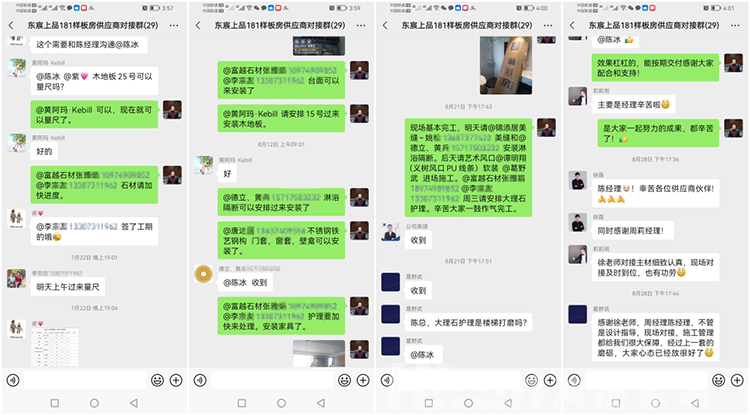 60天完美交付，鴻揚(yáng)助力央企樓盤(pán)熱賣(mài)，實(shí)力圈粉上游！
