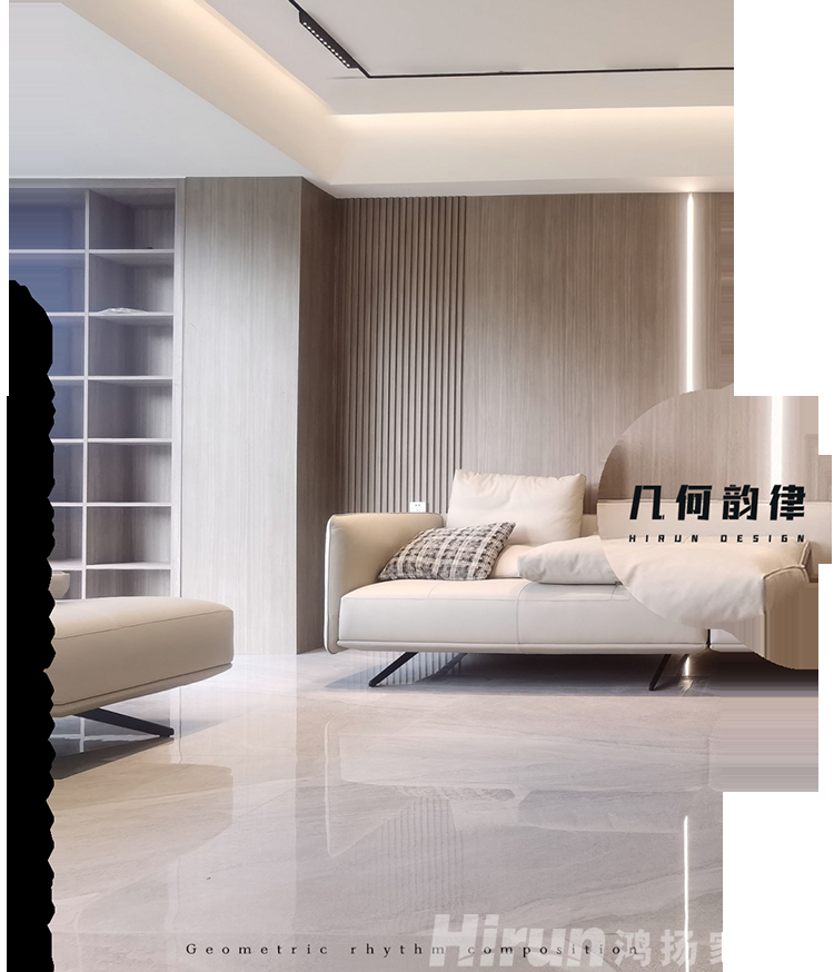 300㎡幾何韻律大平層，人間的理想都在這~