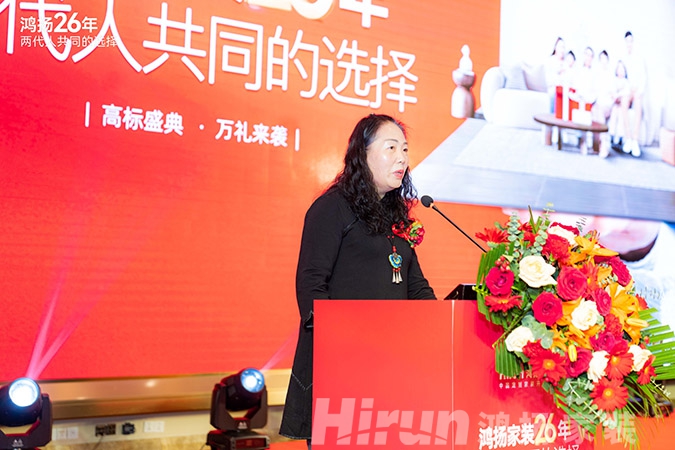 定制引領(lǐng)行業(yè) 品質(zhì)口碑為王丨鴻揚(yáng)家裝26周年，盛典同慶！