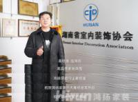 大咖齊贊鴻揚家裝，27年領跑高標準，“高標準 選鴻揚”！